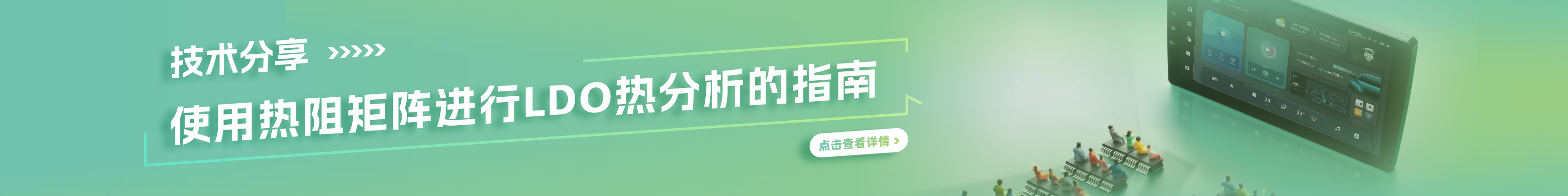 ≥10V低功耗通用LDO